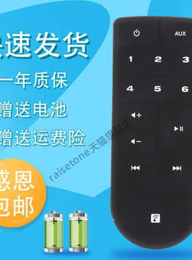 适用于BOSE博士SoundTouch蓝牙音响遥控器30III 20III ST30  ST10 ST20