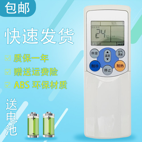 适用于东芝空调遥控器WH-F11G WH-F07J WH-F08J F11J WC-H01EE