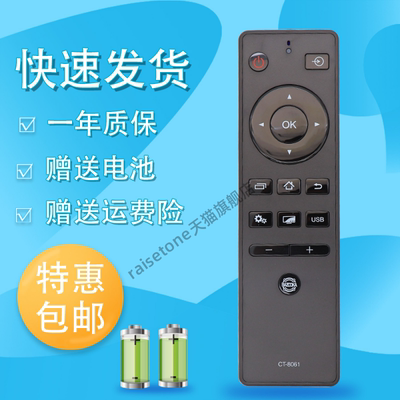 适用于东芝40/43L2800C 49U3800C 50U3900C 智能平板网络电视遥控器