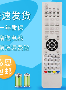 适用于中韩液晶电视遥控器SG32LT-1D SG32LT-2 SG42LT-1 SG32LT-6