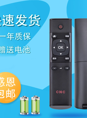 适用CNC电视遥控器J43F916 J65U916 J55U916 J49U916 J32B916i J49F916