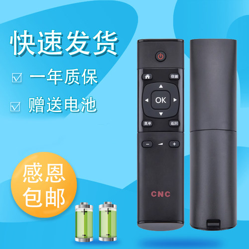 适用CNC电视遥控器J43F916 J65U916 J55U916 J49U916 J32B916i J49F916