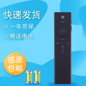 适用当贝投影仪蓝牙语音遥控器F5/F6/D5XPro/X3/X5Pro/U1/D5X/D2H/H3/H3S/X3/X3Alr电视机顶盒子摇控板