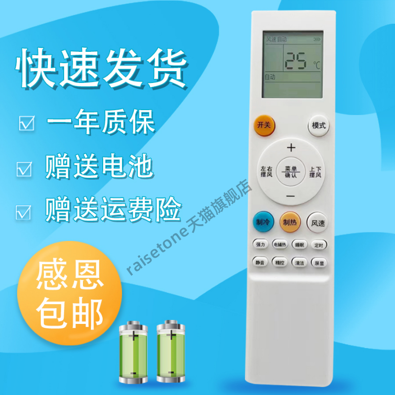 适用于惠而浦空调遥控器ZNZD-KT-W01 ISH-35TC1NW ISH-26TC1NW