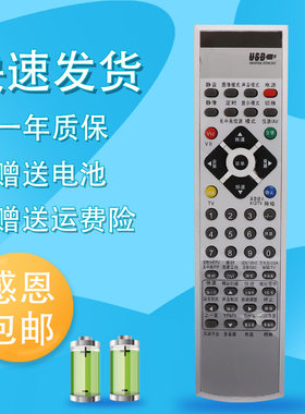 raisetone适用于创维液晶电视遥控器 42L06RF 47L06RF 42L32HF 32L20HW