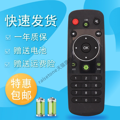 raisetone适用于海信液晶电视机遥控器 CN3A56 LED32/40/42/48/50/55K220 EC290N