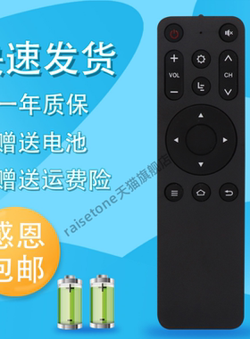睿通适用于Letv乐视遥控器U4/U4pro盒子X65L X65N X55N平板电视X43L X50L X55L 乐视TV C1S 超级电视遥控器