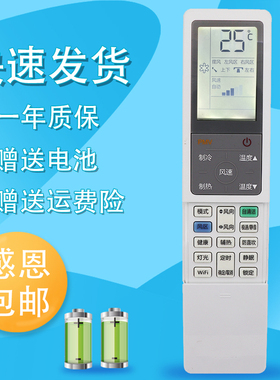 raisetone适用于海尔空调通用遥控器万全部装统帅摇空自清洁防直吹KFR-72lw36gw35GW33gw83a挂机立式柜机