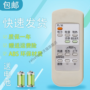 KFR 72LW BPA无屏 适用于三菱电机空调遥控器KFR GE51VCH BPJ MFH GE57VCH 60LW