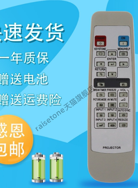 适用于夏普投影机仪遥控器XG-FW800A XG-FX900A XG-FN83A XG-FN82A XR-6180X E820XA 830XA E820SA