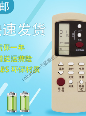 适用于格兰仕空调遥控器 GZ-03GB GZ-35BH 36GB GZ-1002BHGB