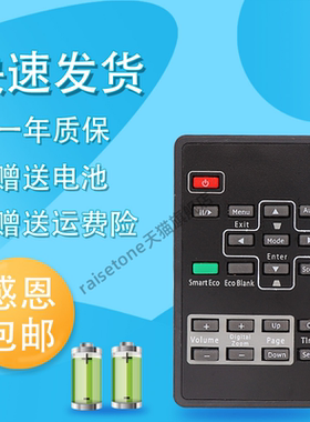 适用于BENQ明基投影机遥控器MS612ST/TX615/MS510/MX511/MS513P/MX514 MX703 MS513P MX662 MX503 MX660