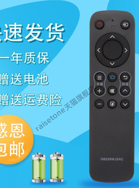 适用于 夏普电视遥控器 GB259WJSA2 45/50M4AA 60/70M4AA Z4AA