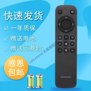 适用于 夏普电视遥控器 GB259WJSA2 45/50M4AA 60/70M4AA Z4AA