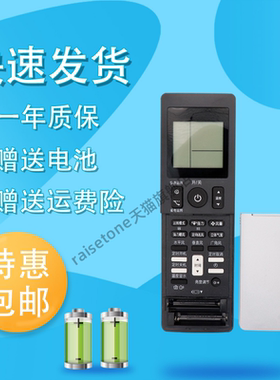 适用于大金空调遥控器ARC466A4 ARC466A7 ARC466A8 466A3 466A5