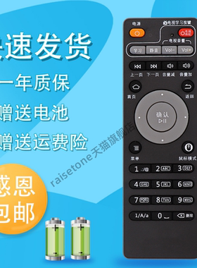 适用于迈乐遥控器I7I9M1M3M5M6M8M9A210A200A1000A2000GA100智能学习遥