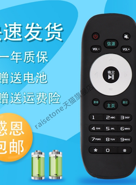 适用于HKC惠科电视遥控器H32DB3000T H32DB3100T T50 T55 G65 X55