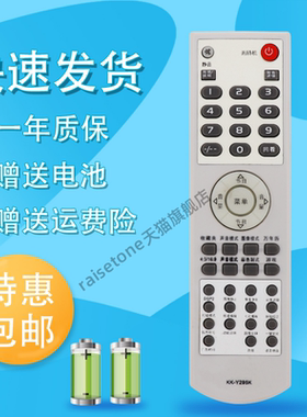 raisetone适用于康佳电视机遥控器KK-Y295M P29AS281 520 P25SA529 LC26E560