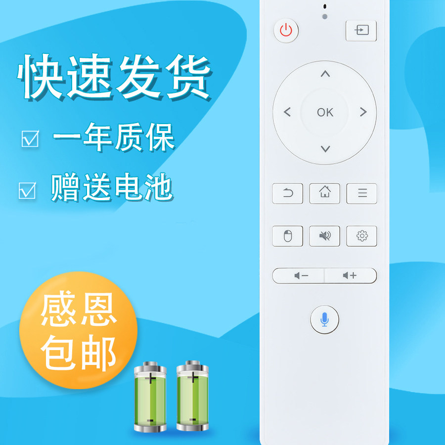适用 明基投影机仪遥控器I706 I707 E582 I0399 E330 E530 无语音