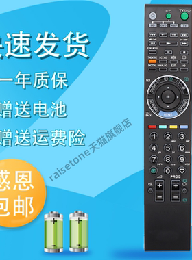 适用于 索尼 遥控器KDF-42E2000 46E2000 50E2000 55E2000