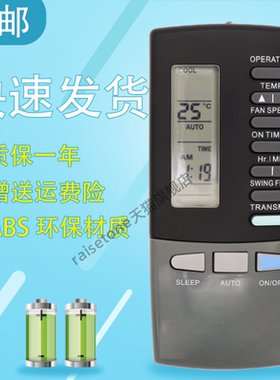 适用于用于三菱空调遥控器RKK502A101F A101D SRK323HENF-W1 SRK250CENF
