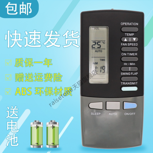 适用于用于三菱空调遥控器RKK502A101F A101D SRK323HENF-W1 SRK250CENF
