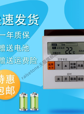 适用于松下空调遥控器A75C3074 通用A75C3068 A75C2952 2960