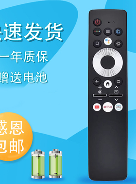 适用于海尔电视遥控器HTR-U29A通用HTR-U29 LE65AQTS6UG LE75AQTS5UG