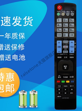 适用于LG电视遥控器65UF8580-CJ 55 60UF8580-CJ 65UF9500 AKB72914283