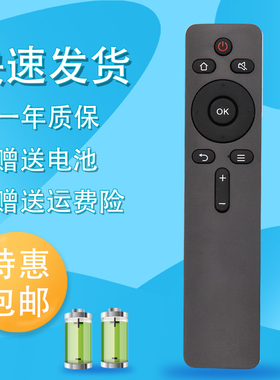 raisetone适用于创维酷开电视遥控器YK-C900J 50K5X 55K5X 55K5S 50K5A 43k2 K55 50A2 K43 KX55 40/65K5C 5