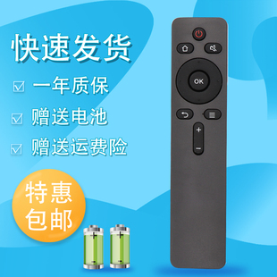 raisetone适用于创维酷开电视遥控器YK-C900J 50K5X 55K5X 55K5S 50K5A 43k2 K55 50A2 K43 KX55 40/65K5C 5