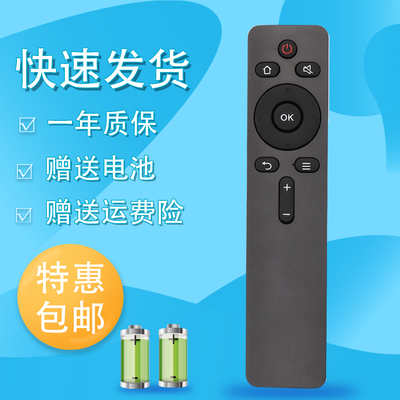 raisetone适用于创维酷开电视遥控器YK-C900J 50K5X 55K5X 55K5S 50K5A 43k2 K55 50A2 K43 KX55 40/65K5C 5