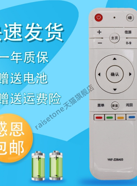 raisetone适用于PANDA熊猫液晶LE32D28电视机遥控器YKF-Z28A01 LE32F88S LE39F88S LE55F88S-UD LE55A7S-UD