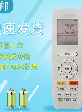 raisetone适用于 格力KFR-35GW/(35583)FNAa-A2 FNAa-A3冷静王II空调遥控器