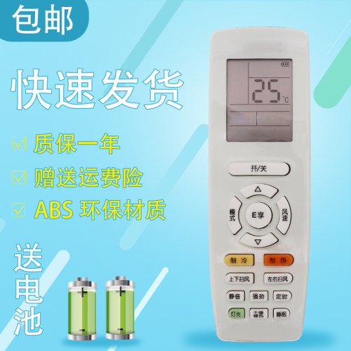 raisetone适用于 格力KFR-35GW/(35583)FNAa-A2 FNAa-A3冷静王II空调遥控器