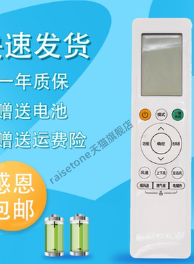 适用于科慕美的华凌空调变频遥控器RN10F1(2HS)/BG-C RN10F(2HS)/BG-C KFR-46G/CA1J-6通RN10S(2HS)/BG