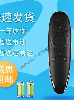 raisetone适用于长虹CHIQ启客智能电视遥控器RBD900VC 48Q2EU 55Q2EU 65Q2EU