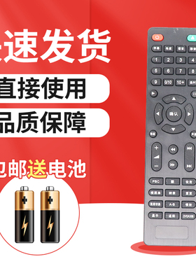 适用于先科SAST影碟机PDVD-959A PDVD-933A DVP-358 遥控器直接用