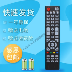 适用于款中韩 SG32LE-G(A) LTE32803 LTE50812 LTE40806电视遥控器