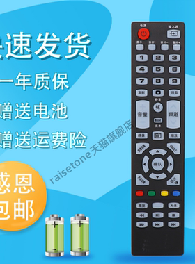 适用于款中韩 SG32LE-G(A) LTE32803 LTE50812 LTE40806电视遥控器