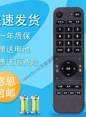 适用于Moreken/墨肯电视遥控器F39A71 F40A71 F43A71 F48A71 U55A71