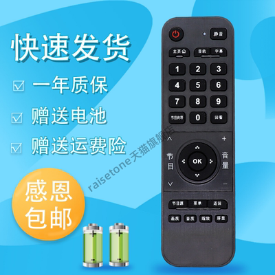 适用于Moreken/墨肯电视遥控器F39A71 F40A71 F43A71 F48A71 U55A71