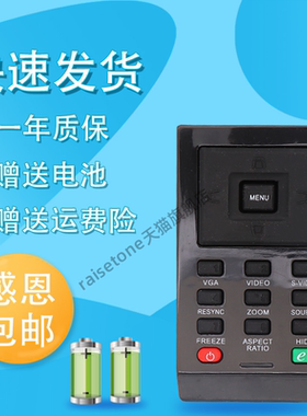 适用于ACER宏基投影机遥控器X112 X1161 X1261 X1163 X1263 P1163 X120 X1173 X1173A PE-S33 P1163 X120 D1