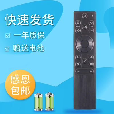 适用东芝TOSHIBA电视遥控器CRF3A63 55 65 75 85Z660NFD 670NF Z500QF