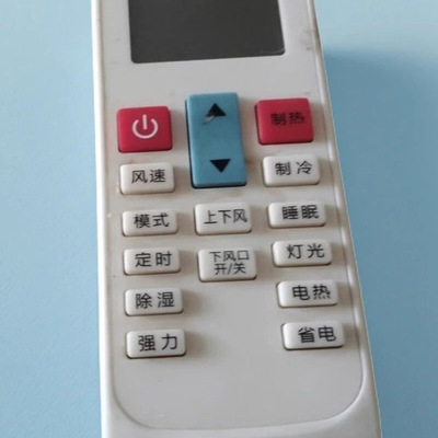 适用于中广欧特斯空调遥控器KFRD-35GWR3BPOA-N1 G-YKR-HNC1 SYC1