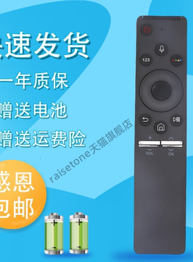 适用于三星电视遥控器BN59-01244A/D 01298G/J 01275A 1259d KS系列RMCSPK1AP1 MU系列UA55/75MU7700