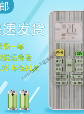适用于小天鹅空调通用遥控器RN02A/BG(X) KFR-25GW KFR-35GW/K 26°