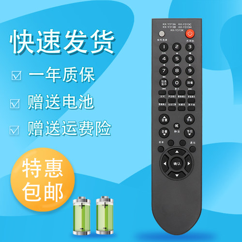 raisetone适用于 康佳液晶电视机遥控器LC32F5818 LC32F581B 直接使用