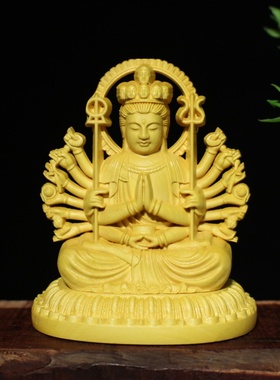 黄杨木雕摆件佛像千手观音菩萨摆件守护神佛像木质工艺品文玩家居