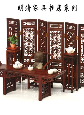 红酸枝雕刻工艺礼品仿古小家具书房客厅家居装饰品摆件微型屏风